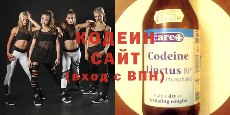 мориарти наркотические препараты  Мосальск  Кодеиновый сироп Lean напиток Lean (лин) 