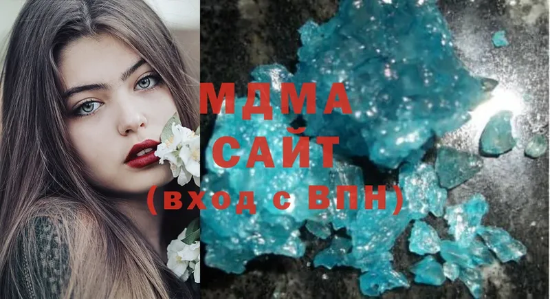 MDMA кристаллы  наркотики  Мосальск 