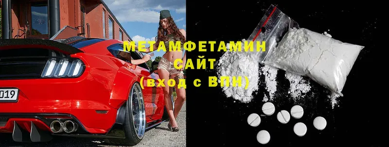 хочу наркоту  KRAKEN маркетплейс  Первитин Methamphetamine  Мосальск 